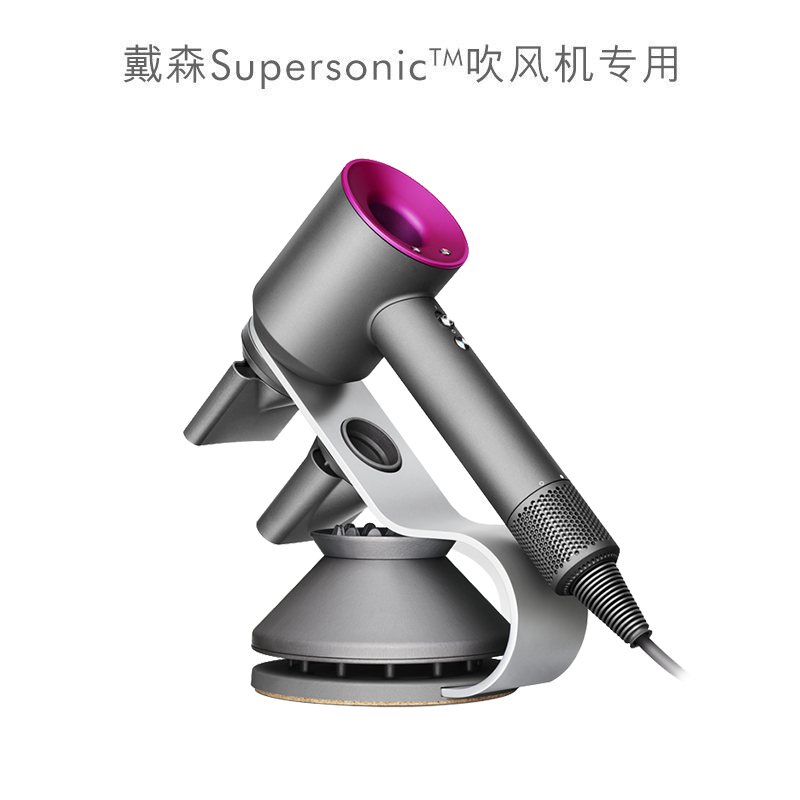 戴森(Dyson)Display Stand 吹风机专属黑镍色支架搭配吹风机使用,专为戴森定制高清大图