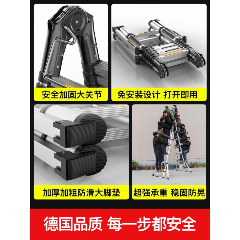 三维工匠缩梯子人字梯家用折叠梯加厚铝合金便携升降工程楼梯 [德标加固大关节新八脚梯]多功能3.7+3.7=直梯7.家用梯高清大图