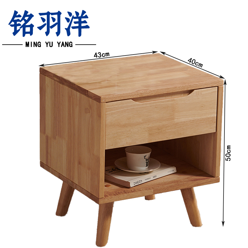 铭羽洋实木柜430*400*500mm台高清大图