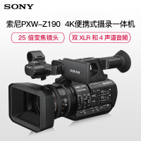索尼(SONY)PXW-Z190 专业数码摄像机 4K便携式摄录一体机套餐 约829万像素 3.5英寸显示屏