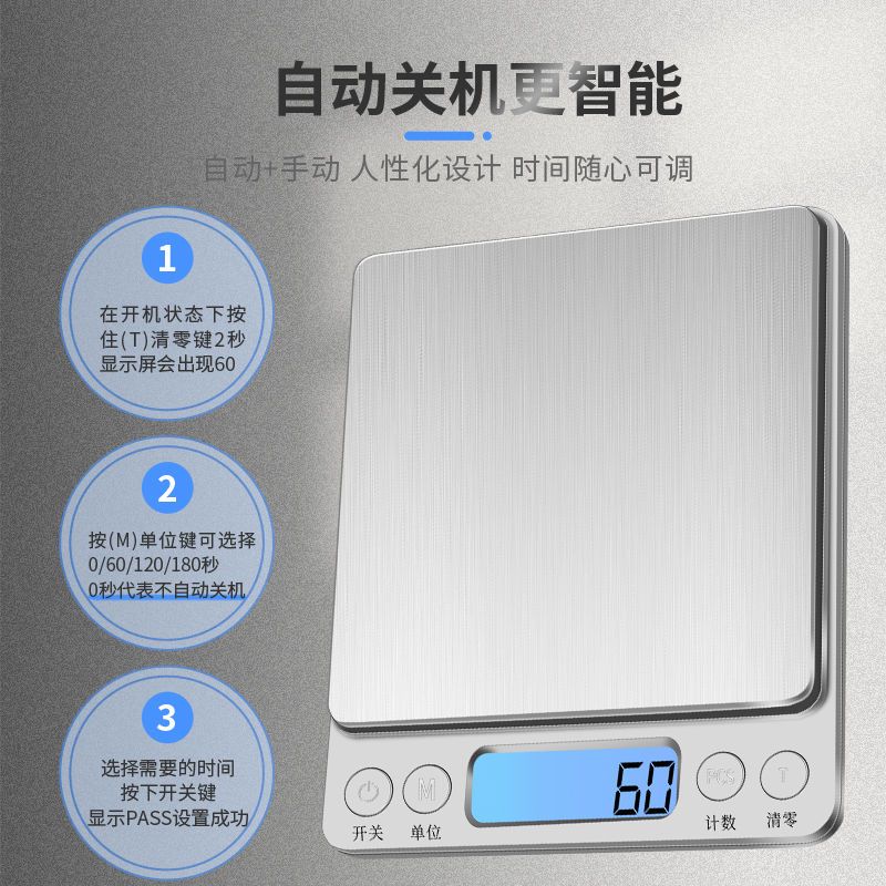 厨卫电器生活电器>厨房小家电>厨房秤>个人店其他品牌>个人店其他品牌