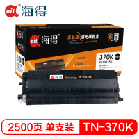 Ait海得 TN-370墨粉盒 专业版 AIT-TN375K黑色 适用兄弟 HL-4150CDN