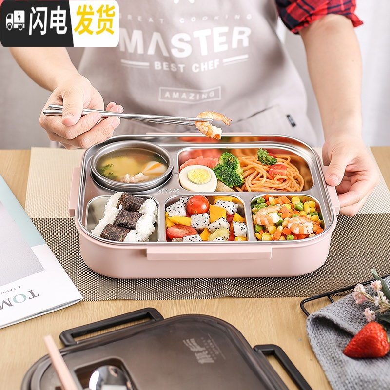 三维工匠日式304不锈钢饭盒分隔型学生便当盒带盖上班族食堂分格餐盒 北欧绿五格(送餐具+汤格+袋子)
