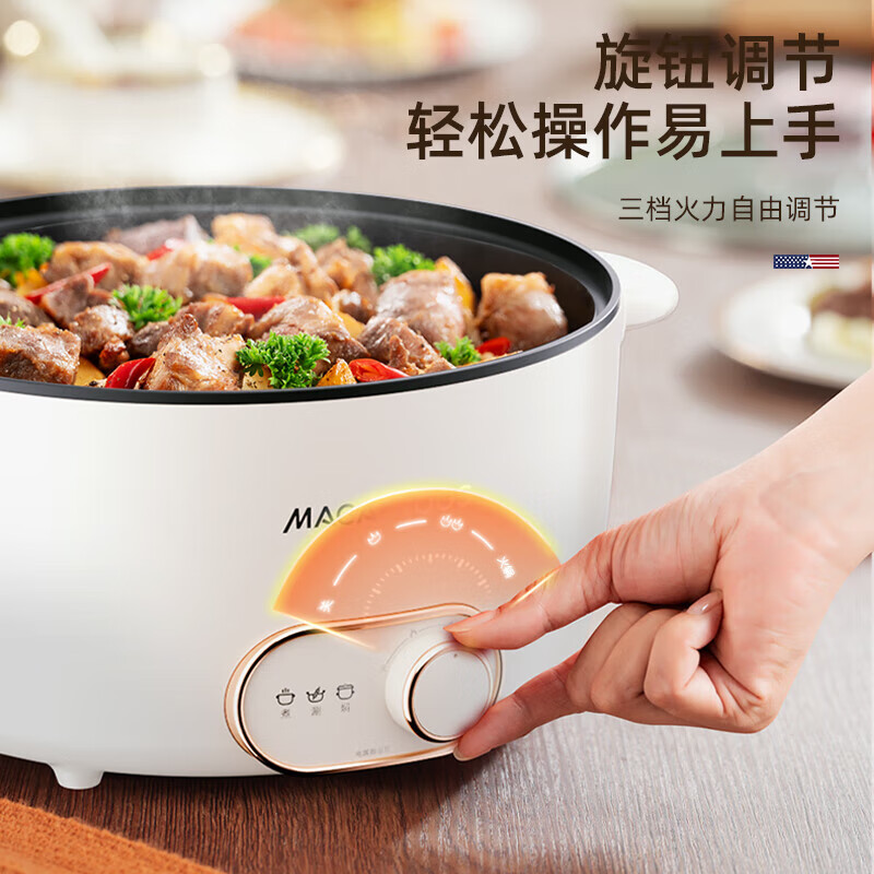 迈卡罗 MC-HG3528 多功能电火锅 3.5L多功能蒸煮一体多用途锅煮煎炒锅泡面锅高清大图