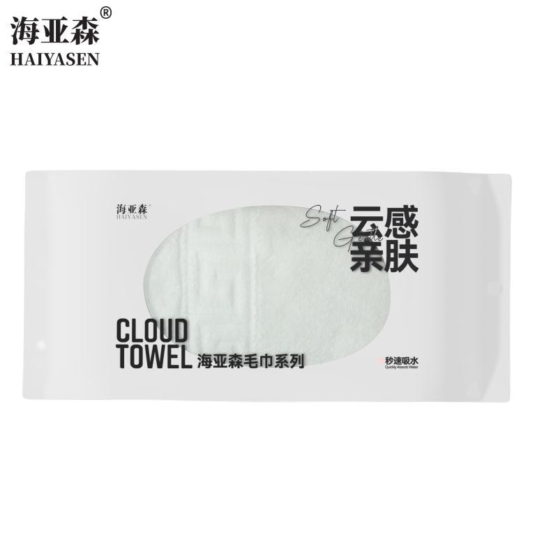 海亚森阿瓦提长绒棉轻柔抹布两用单条装(白色)34*72cm 100g (计价单位:条)TK-1028高清大图