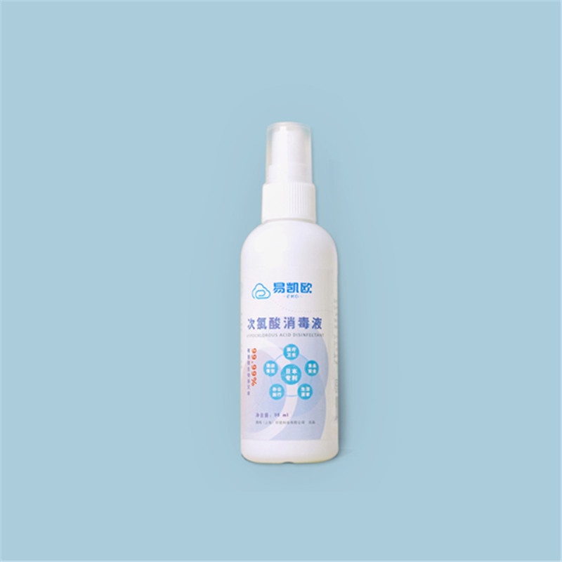 易凯欧0060便携喷雾98ml