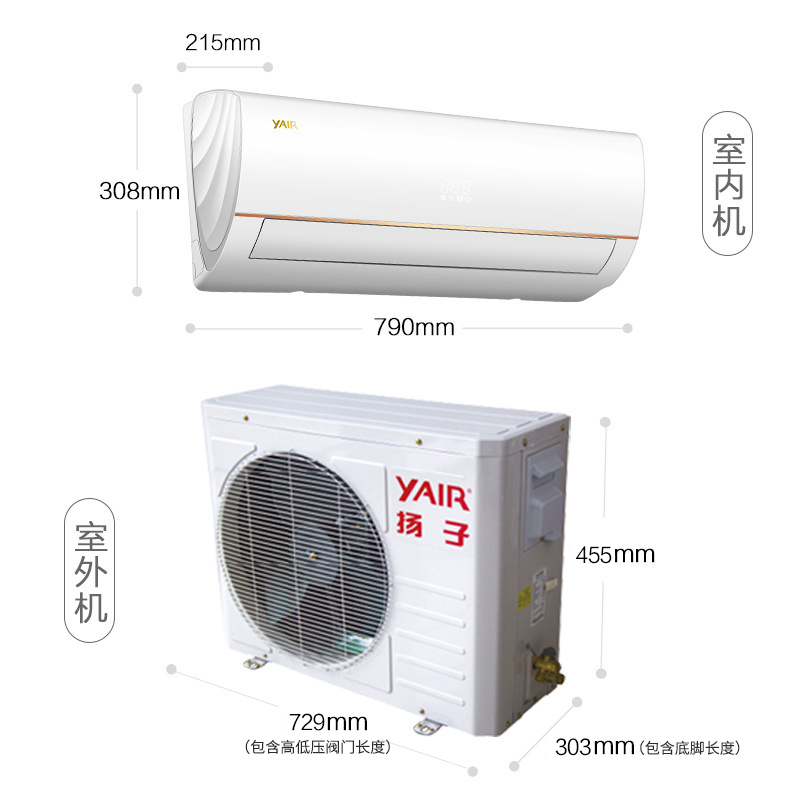 扬子(YAIR) 大1匹 变频 静音 冷暖 挂机空调 KFRd-26GW/(26V2002)aBp2-A3