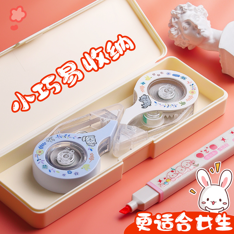 得力修正带女可爱少女学生用涂改带可爱卡通少女大容量初中生多功能小型便携迷你改字带改正带可爱少女心