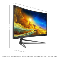 飞利浦猛腾 34英寸 21:9超宽2K带鱼屏 144Hz 1ms HDR 多源同屏 电竞吃鸡曲面显示器 345M1CR