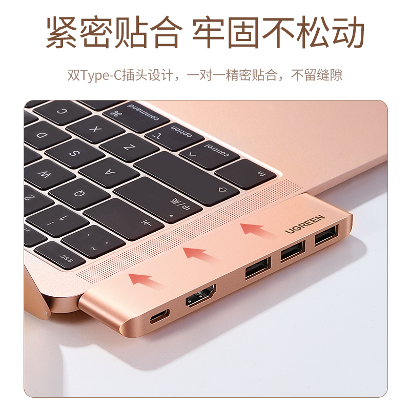 macbookpro金色款扩展坞macair适用苹果电脑转换器2020笔|双头[USB款4合1]雷电3+USB3.0*3