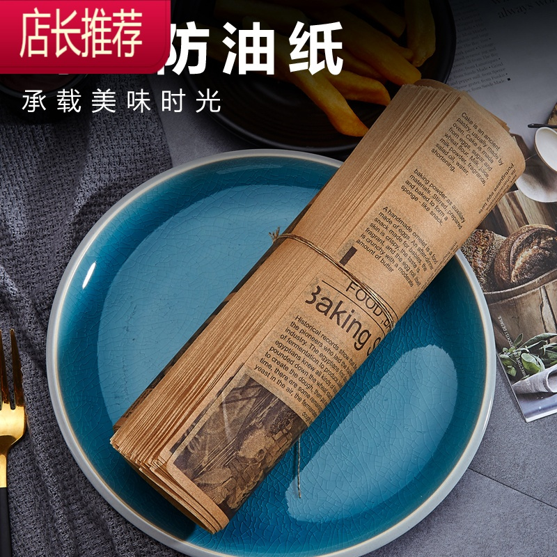 防油纸垫汉堡炸鸡吸油纸薯条面包餐厅托盘纸垫一次性烧烤隔油纸垫 敬平 吸油纸 22*22 白色报纸 100张烘焙纸