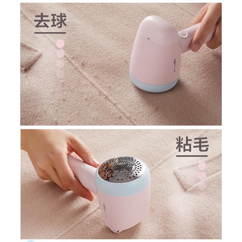 小熊(Bear) 毛球修剪器 充电式去毛球器除毛粘毛两用 家用剃毛机去球器