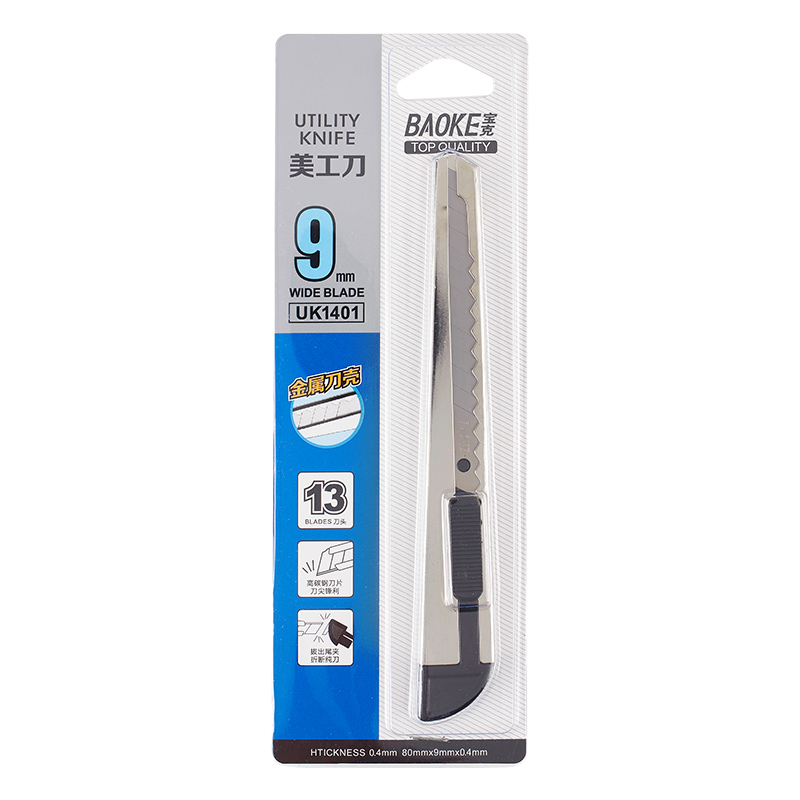 宝克(baoke)UK1401美工刀高清大图