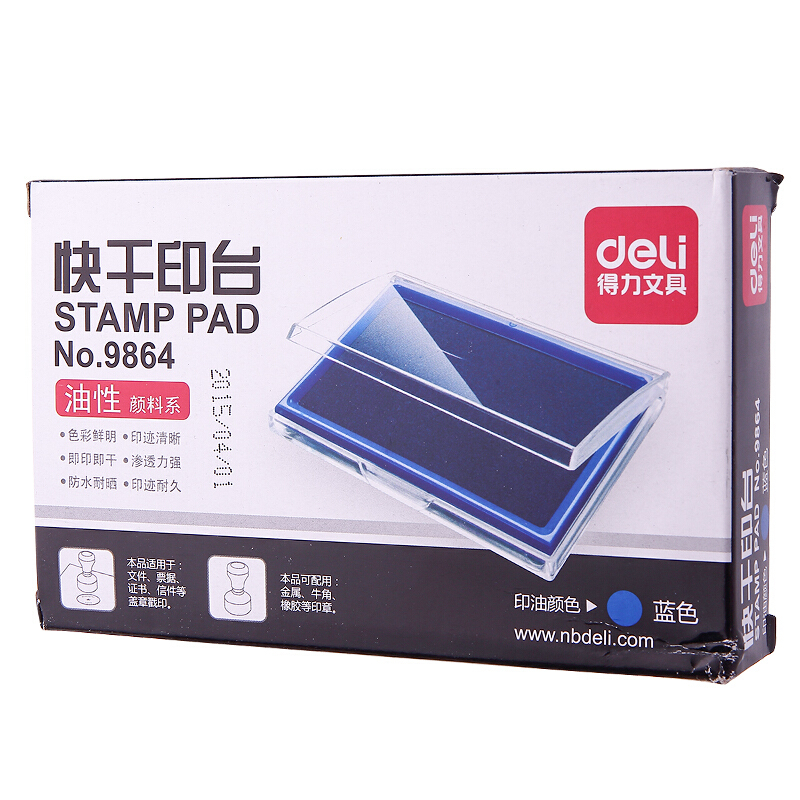 得力 DELI 9864 137*88MM(蓝) 快干方型印台