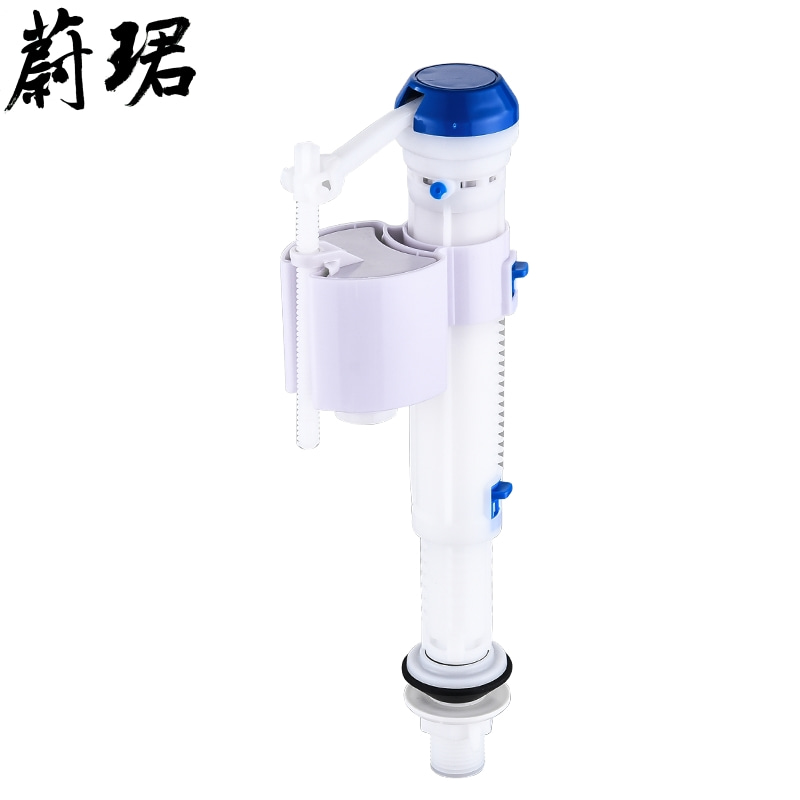 蔚珺牌水箱配件进水阀伸缩调节通用型个