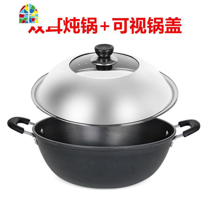 老式铁锅双耳炒锅无涂层炒锅平底家用精铁锅煲汤大炖锅电磁炉通用 FENGHOU 32cm单锅