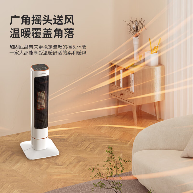 HYUNDAI室内加热器(暖风机)Q-02DZ高清大图