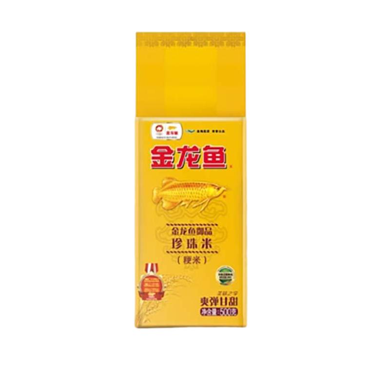 金龙鱼伴手礼98型高清大图