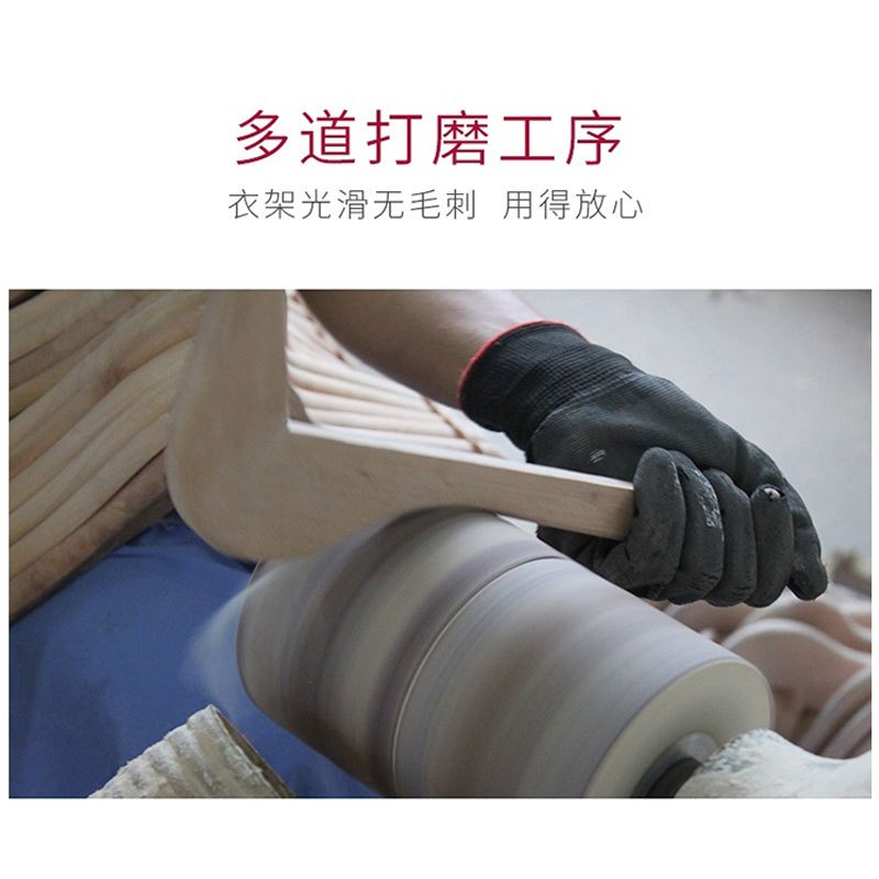 衣美佳榉木加厚套装衣架