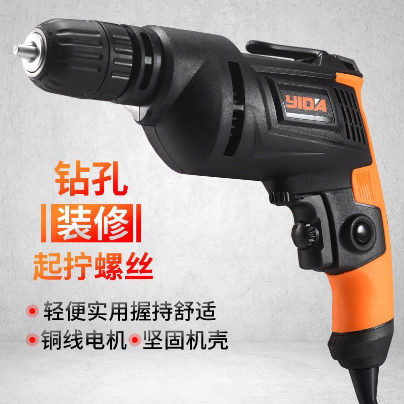 电钻220v家用手电钻多功能手钻小型冲击电动工具电转螺丝刀电钻 小旋风电钻+套餐3