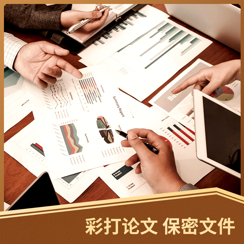 得力(deli)金佳铂 A4打印纸 80g500张*5包一箱 高档加厚复印纸 合同标书彩打纸 整箱2500张 3564