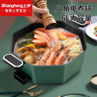 上亨(shangheng) 网红八角电煮锅家用6L大容量多功能多用途锅宿舍寝室不粘电热锅电炒锅炖汤锅 绿色八角锅