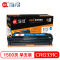 Ait海得 CRG331硒鼓 专业版 AIT-7100C蓝色适用 佳能7100Cn 7110Cw 8230Cn