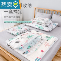 敬平真空收纳袋行李箱专用衣服羽绒服被子衣物抽空气家用电动泵压缩袋 4个装手动泵[羊驼款含夹片] 大号[80X60CM]