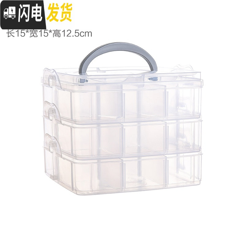 三维工匠首饰收纳盒大容量整理盒项链戒指耳钉耳环收纳盒首饰盒装饰品盒子高清大图