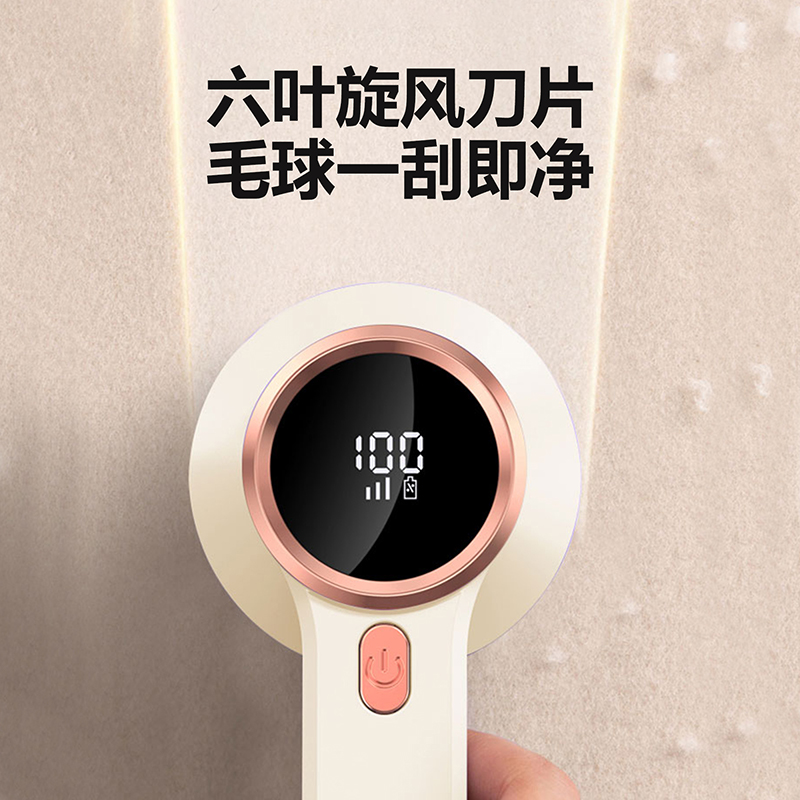 艾贝丽 ABL-M697 毛球修剪器高清大图