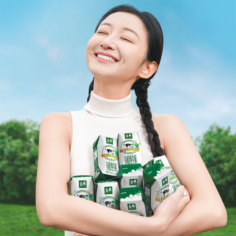 [2月生产]伊利金典有机纯牛奶200ml*10盒*2箱装营养早餐学生儿童高清大图