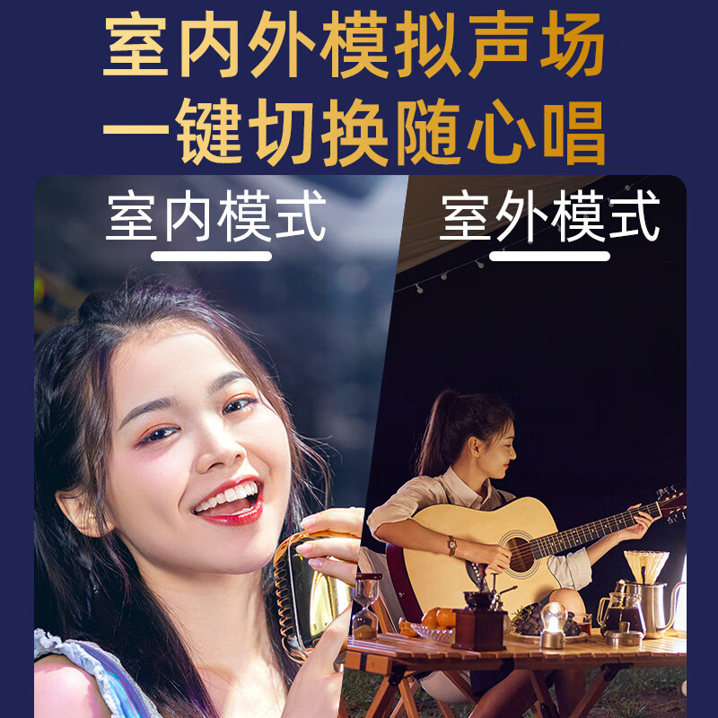 山水(SANSUI)户外拉杆大功率音响 移动蓝牙露营重低音炮音箱 E10(10吋重低音+双话筒)高清大图