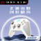 北通宙斯白金手柄ns任天堂switch pro游戏PC电脑版steam无线蓝牙手机电视鬼泣地平线4双人成行控制器