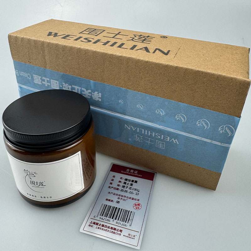 围士莲 蜡烛香薰 栀子花100g 瓶高清大图