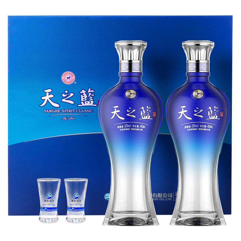 洋河(YangHe)蓝色经典 天之蓝 52度 480ml*2 礼盒装浓香型白酒 [团购]