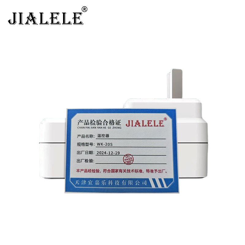 JIALELE 温控器 WK-20S/个高清大图