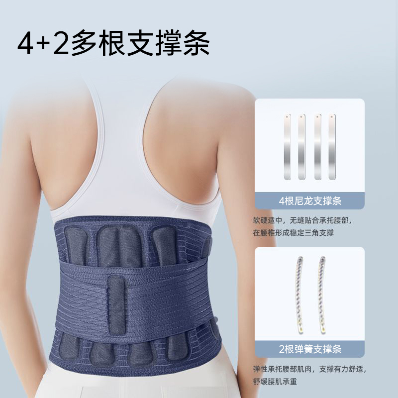 爱护佳 双重加压护腰带四季透气保暖护腰 XL码