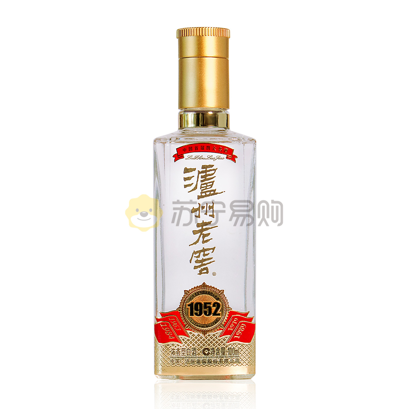 泸州老窖 1952 52度100ml*5瓶 浓香型白酒