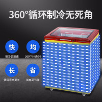 SAST 商用冰柜展示雪糕柜家用 小型卧式冷柜圆弧形玻璃门 双温小冷柜冷藏冷冻转换柜小卖部超市 BD/BC-138A