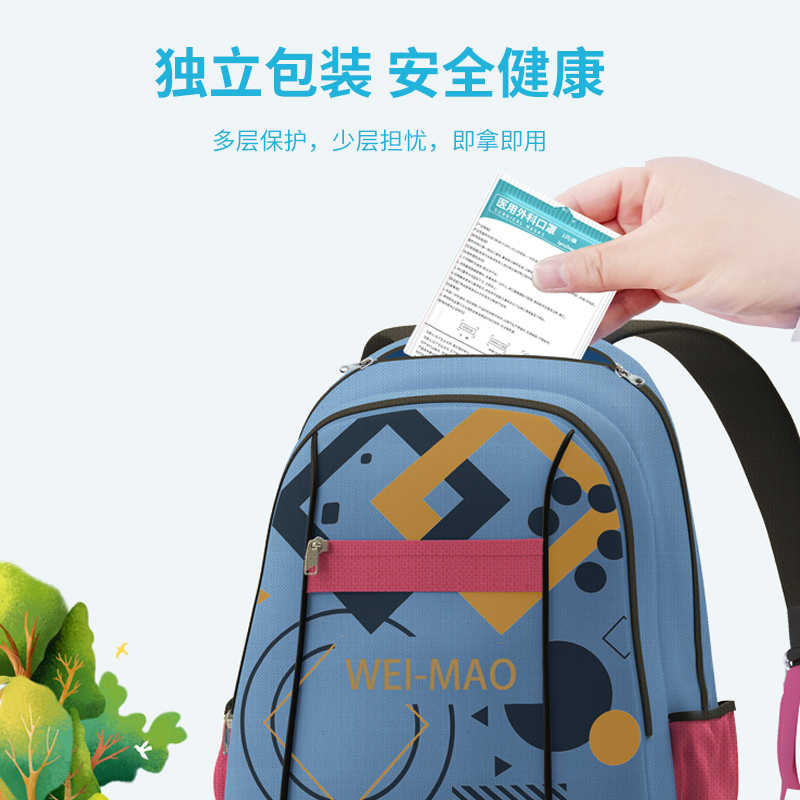 儿童口罩夏季薄一次性医疗口罩3d立体男女童小孩专用单独包装--[30只便携袋装][0-3岁小恐龙]医用级3D口罩