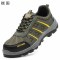 端固 休闲鞋劳保鞋防滑工作鞋 HH007/双