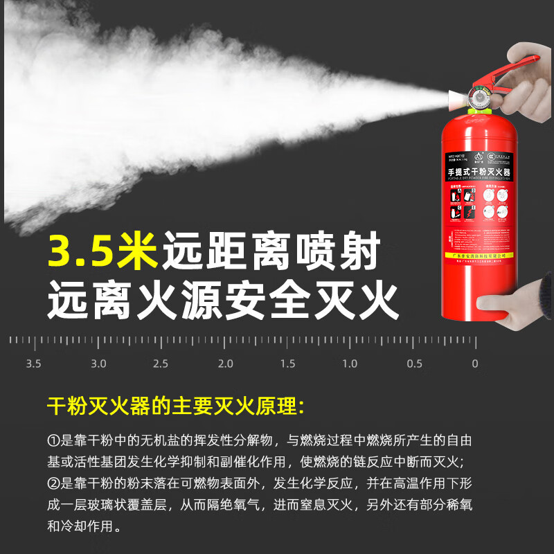 浙安广消1kg手提式干粉灭火器MFCZ/ABC1