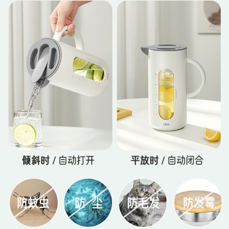 UKA Jug自开合冷水壶UKM15-B 白色1.6L高清大图