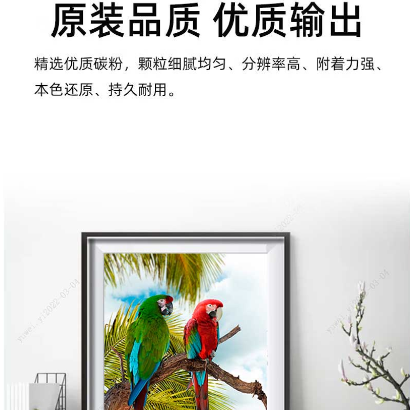 奔图(PANTUM) 原装CTL-350H四色套装 商用 适用奔图CP2510DN/CM7115DN/CP5055DN/