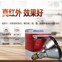恒明医疗红外线治疗仪医用治疗器理疗仪家用电疗仪神灯多功能电烤灯HW-L1鸟巢版