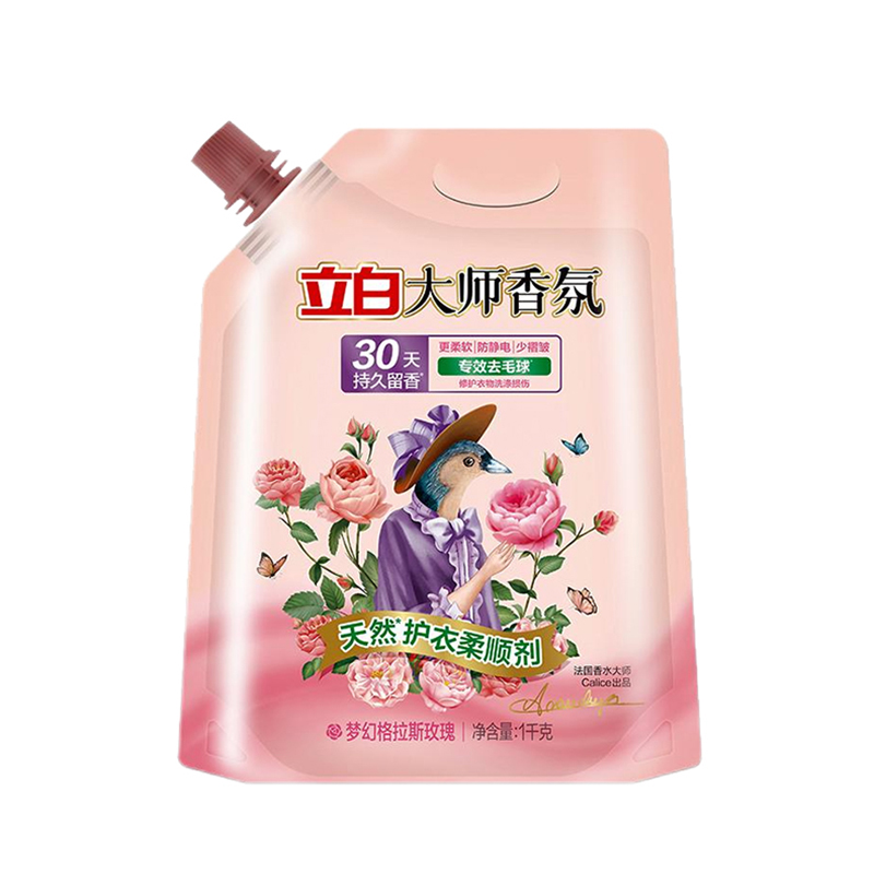 立白 香氛女神洗护组合套装彩盒装-D款 2698g高清大图