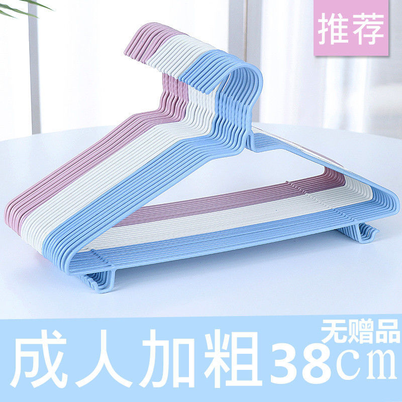 衣架30支送20支成人加粗衣架子挂衣架家用晾晒衣架置物架衣服撑子 成人38厘米 北欧款拍15送5