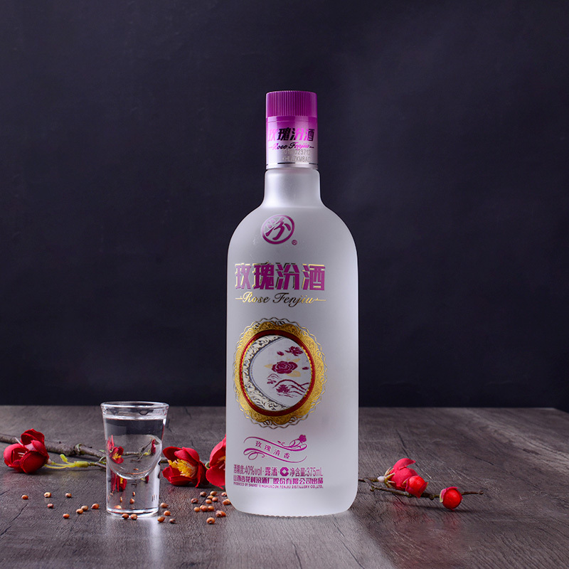 官方自营山西杏花村酒40度玫瑰汾酒375ml6瓶整箱装露酒