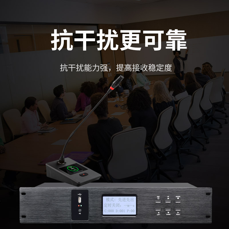 润普Runpu会议音频扩声系统专业有线手拉手会议话筒麦克风桌面式有线一拖八手拉手套装RP-S8-YXS9120高清大图