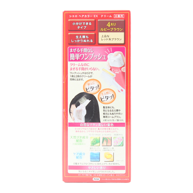 美源(MEIYUAN)宣若染发霜 5自然棕色(日本进口染发剂 健康遮盖白发染发膏)高清大图